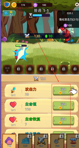 甜心小径