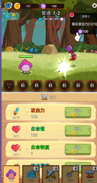 甜心小径