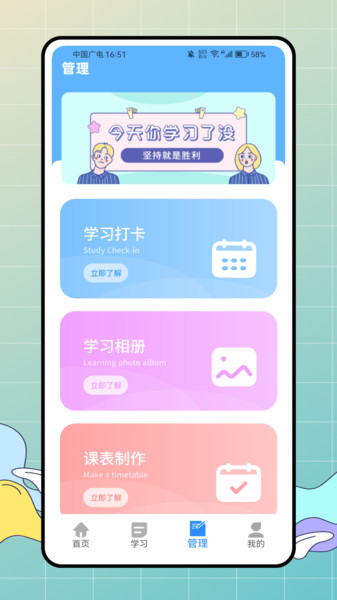 小鹅童截图0