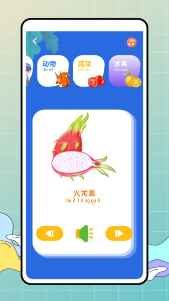 小鹅童截图3