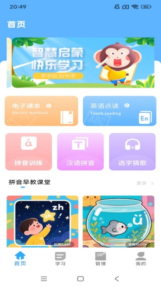 小鹅童