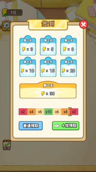 考试随便考