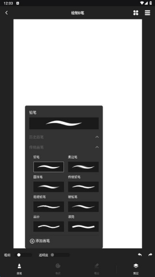 绘画接龙