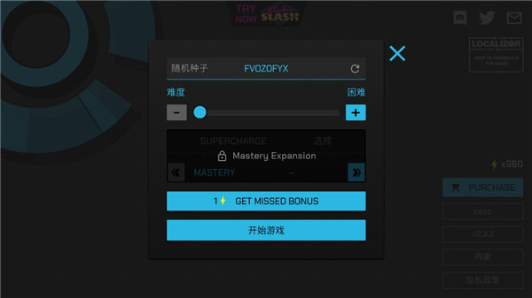 核心防御截图1