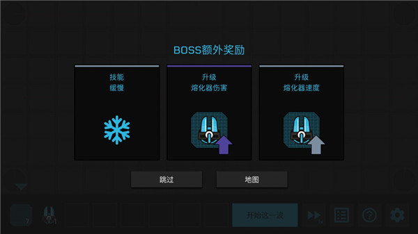 核心防御