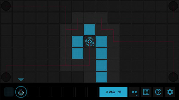 核心防御
