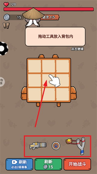 狩猎侏罗纪