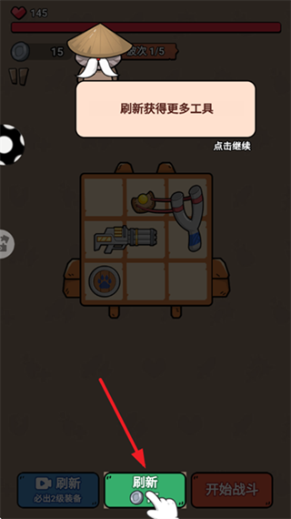 狩猎侏罗纪