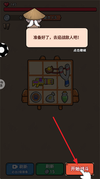 狩猎侏罗纪