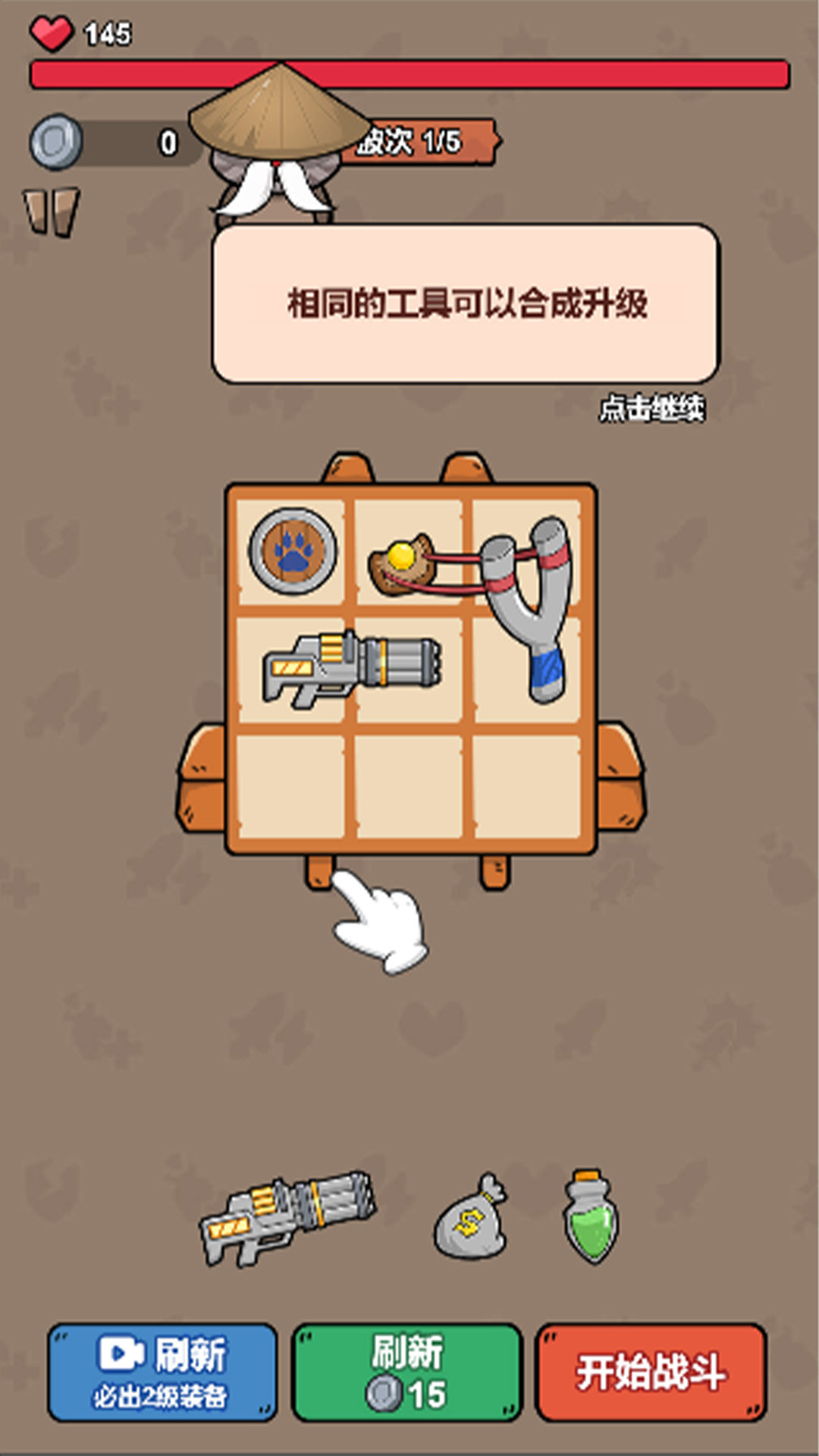 狩猎侏罗纪截图0