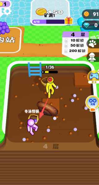 挖穿地壳