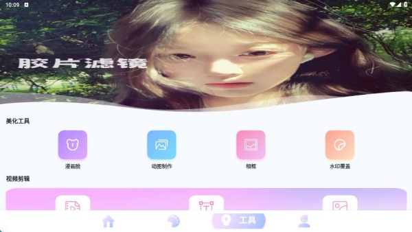 鱼眼镜头