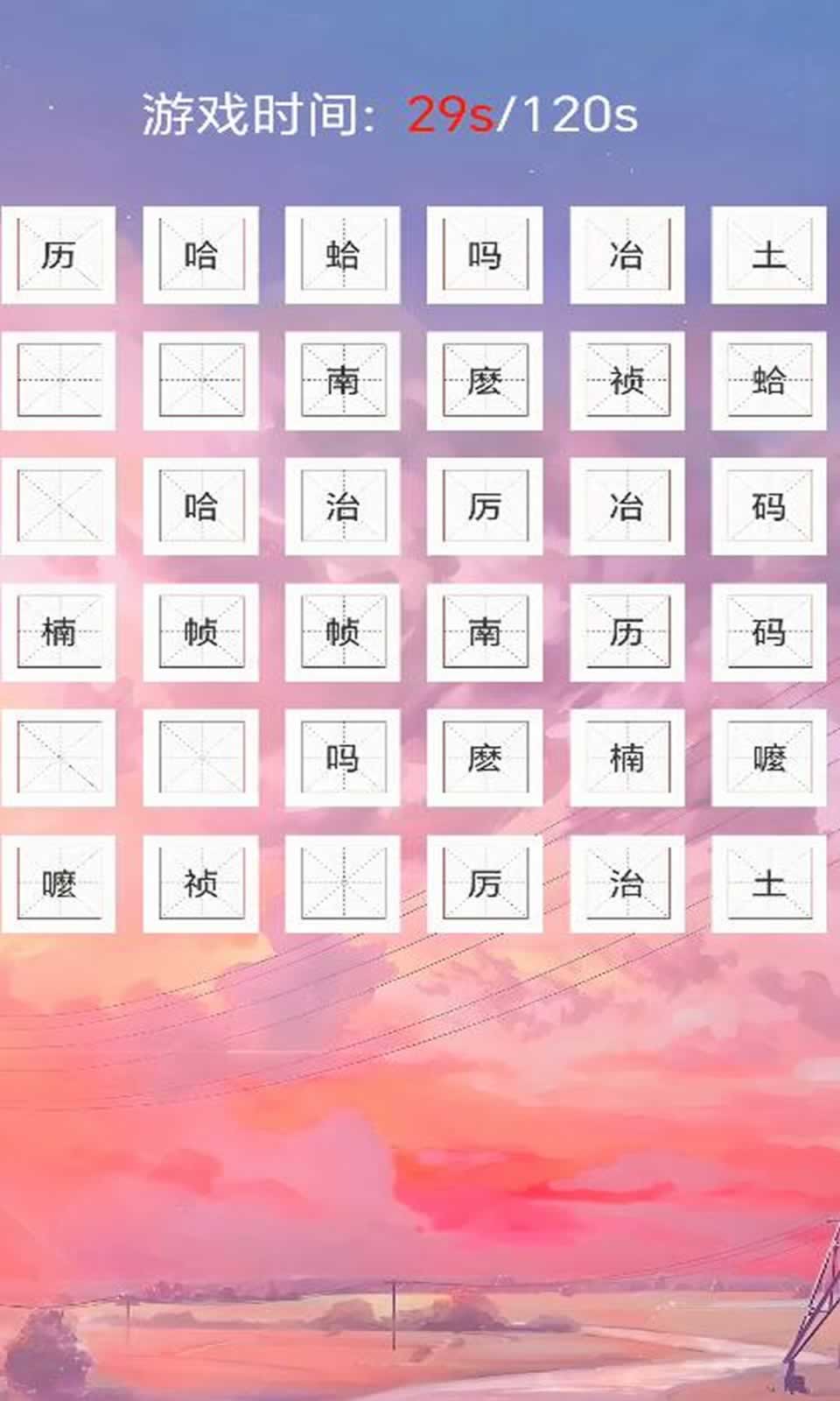 数我最牛截图1