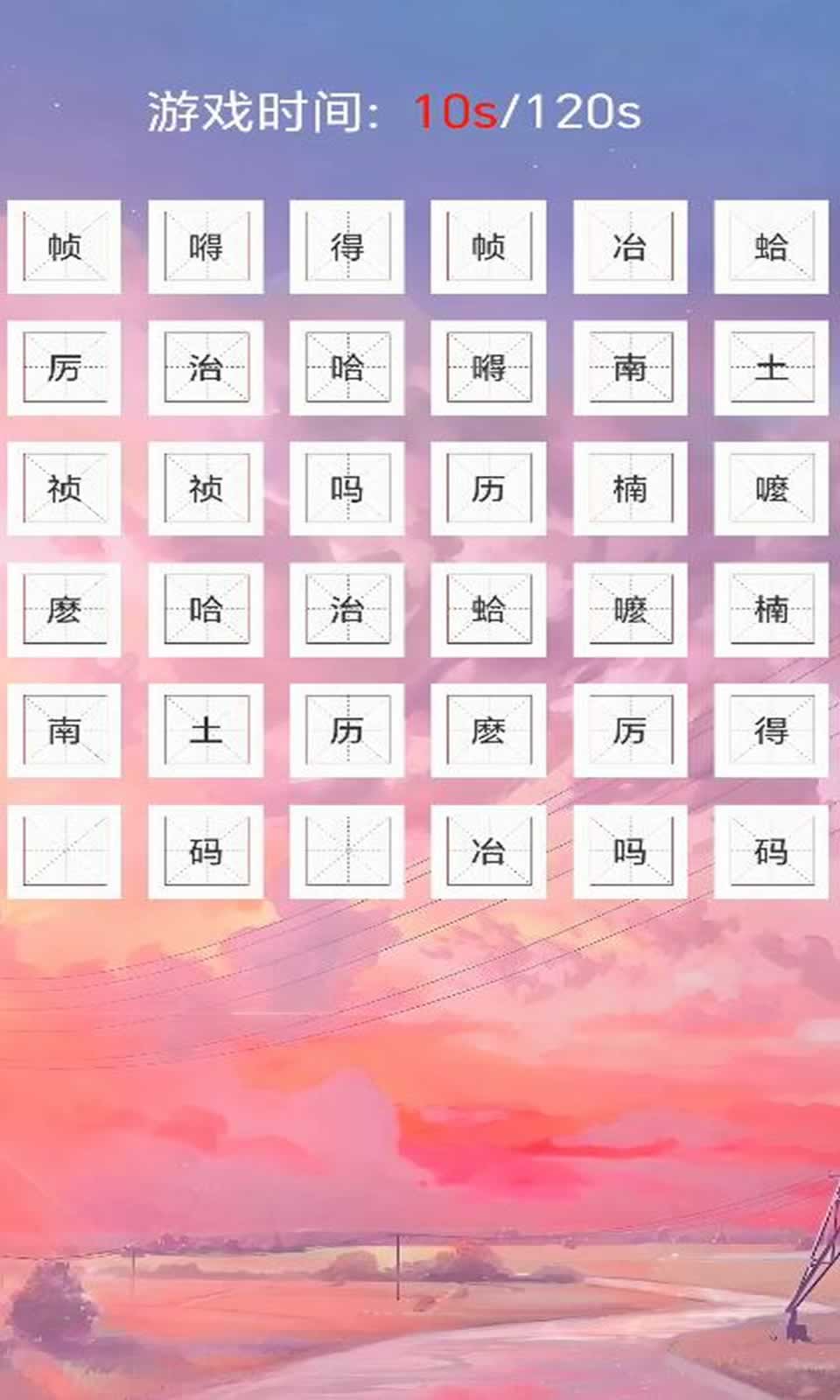 数我最牛截图2