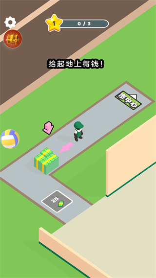梦想模拟养成