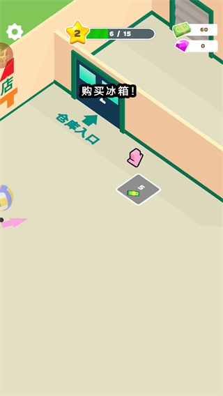 梦想模拟养成