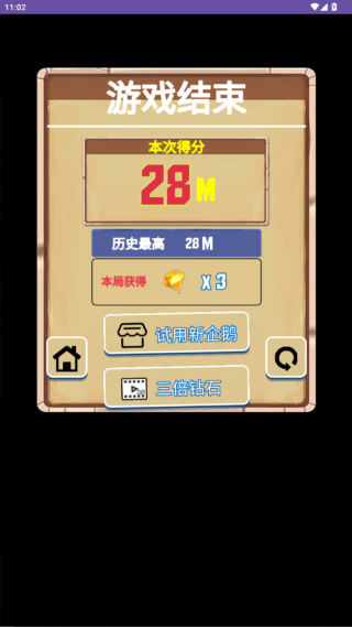 步数成金