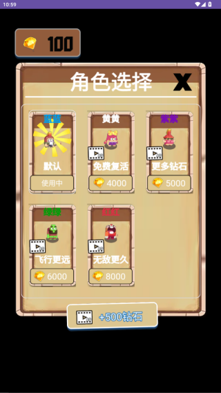 步数成金