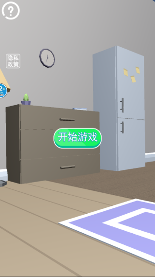 打开冰箱
