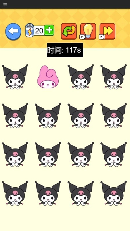 绘图模拟器截图1