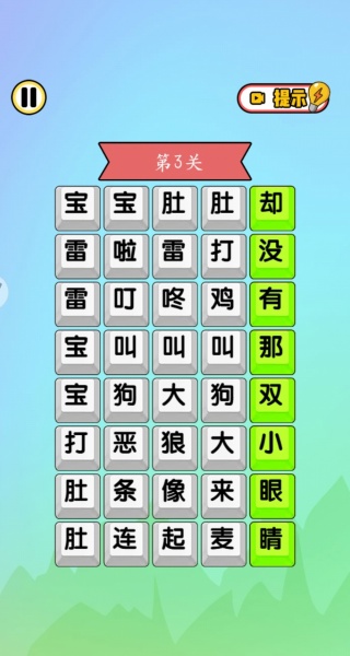绘图模拟器