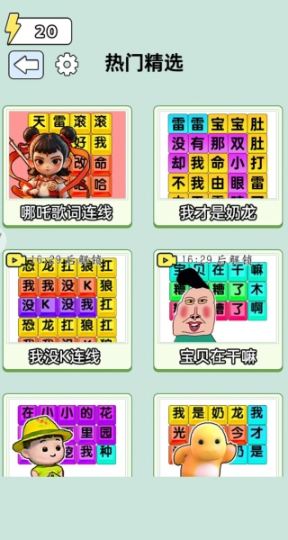 绘图模拟器
