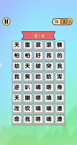 绘图模拟器