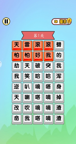 绘图模拟器
