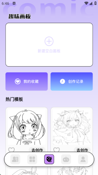 追耽神器