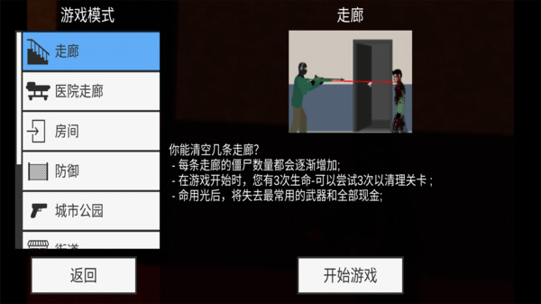 和平作战