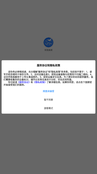财焜商城