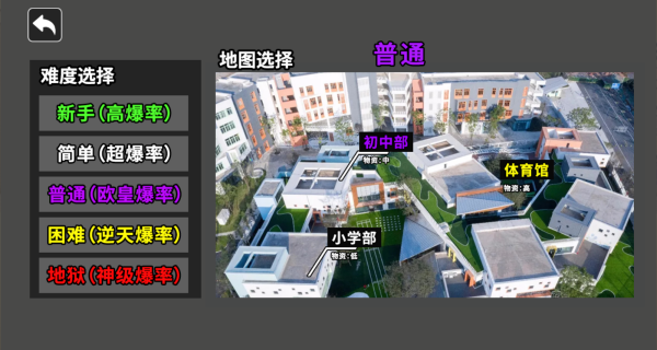 欢乐求财