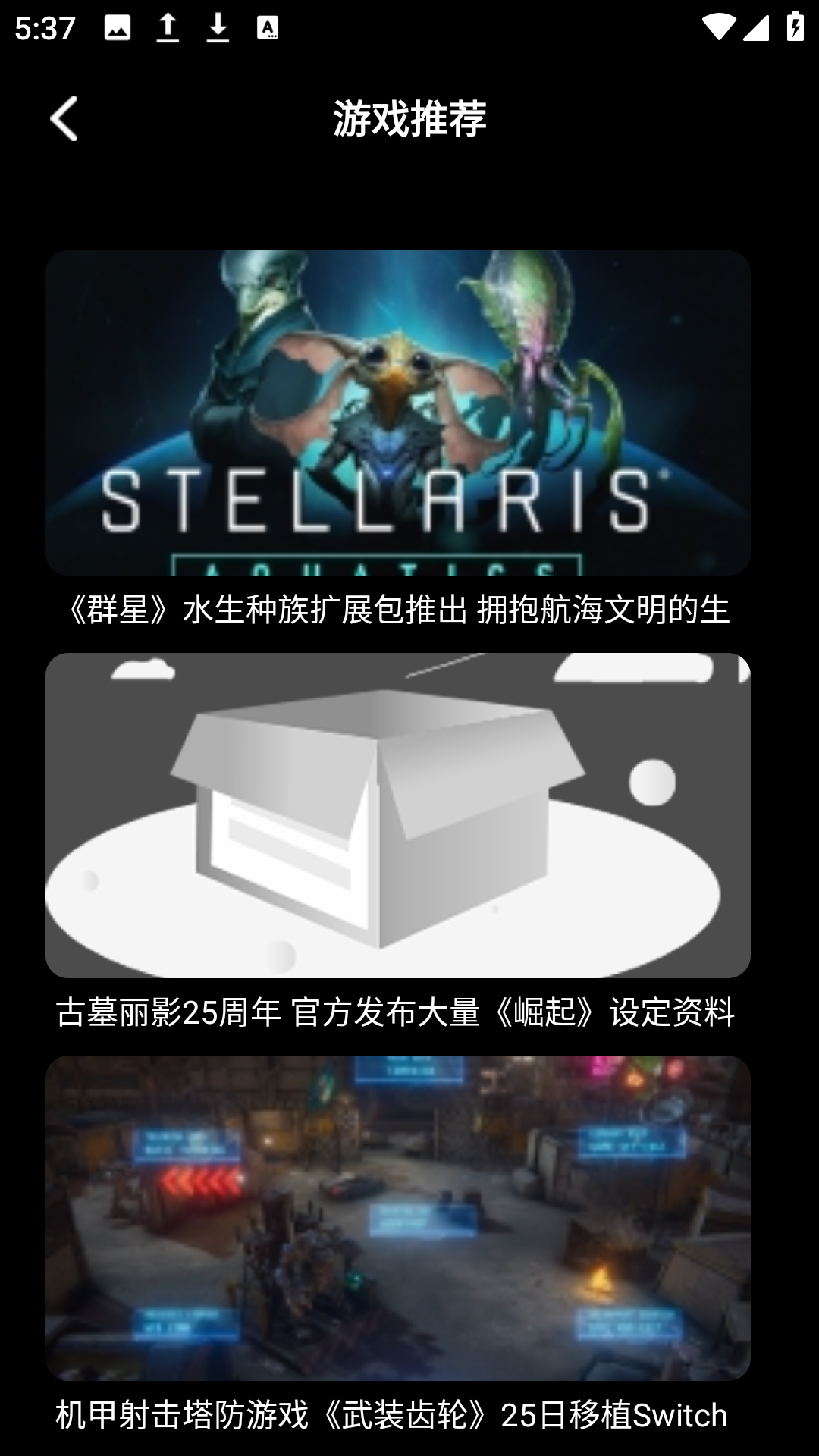 帅气游戏头像截图1