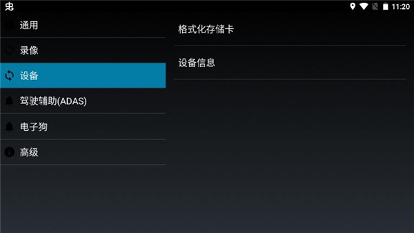 XCDVR高清行车记录仪