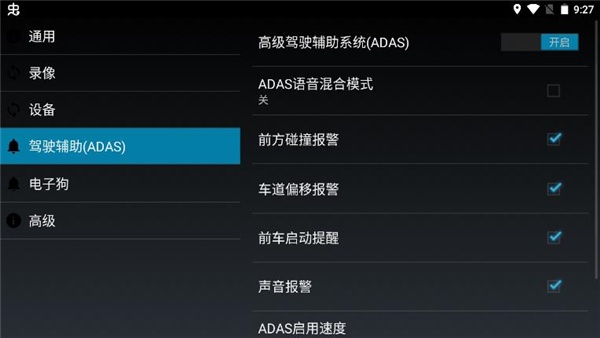 XCDVR高清行车记录仪