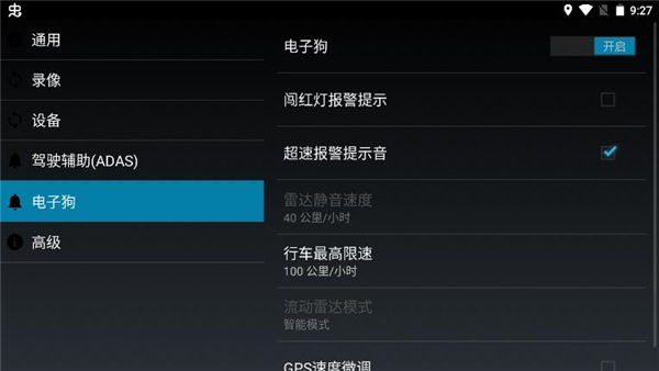 XCDVR高清行车记录仪