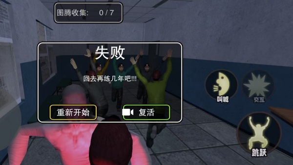 午夜密室逃生