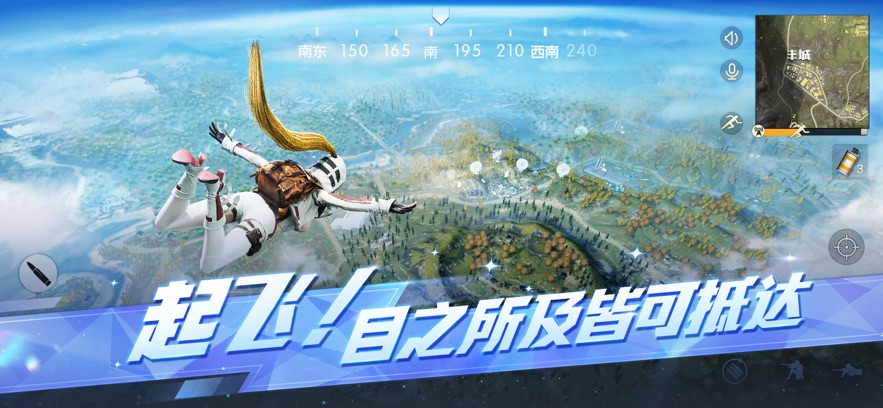 荒野行动龙墟乐园截图3