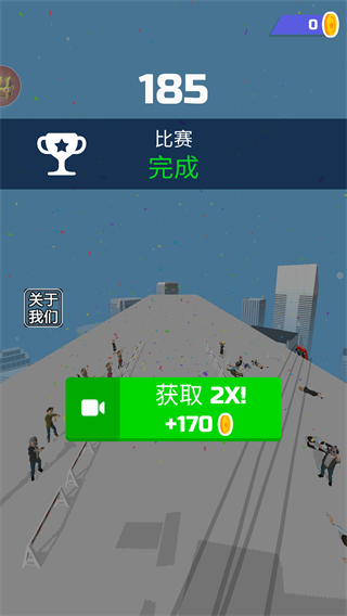 全民漂移达人