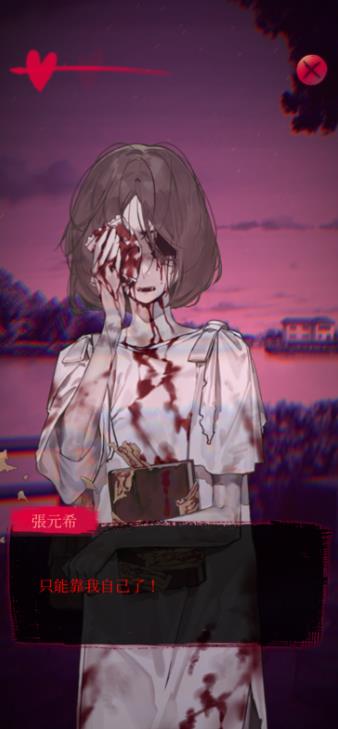 女鬼桥2怨鬼楼Mobile截图3