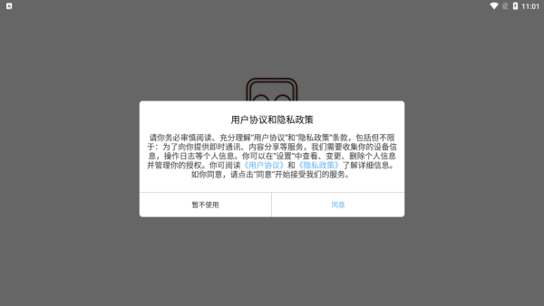画质阁助手