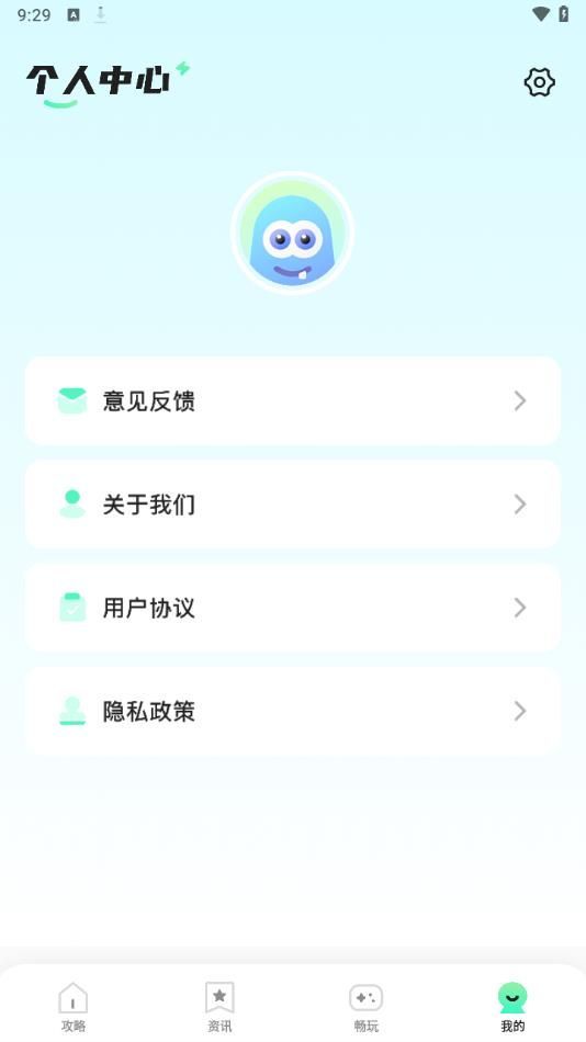 4326乐园截图0