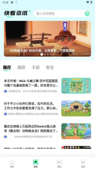 4326乐园