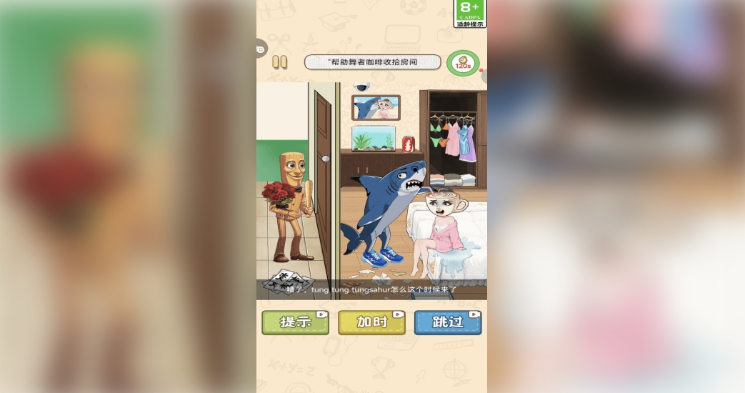 完美画线