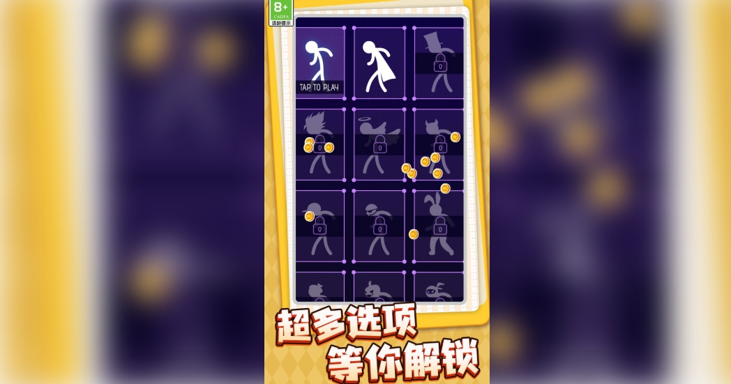 点点人生