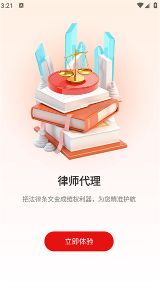 法天天
