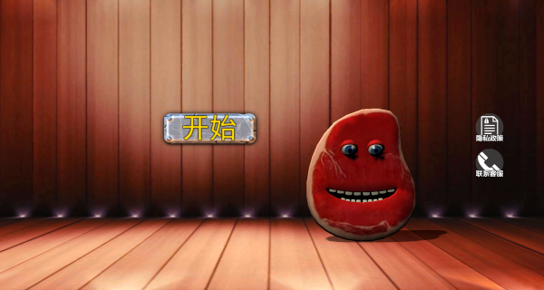 击打小怪物3