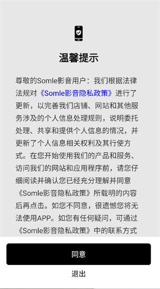 SOMLE