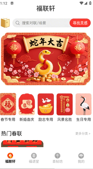 小喜弟