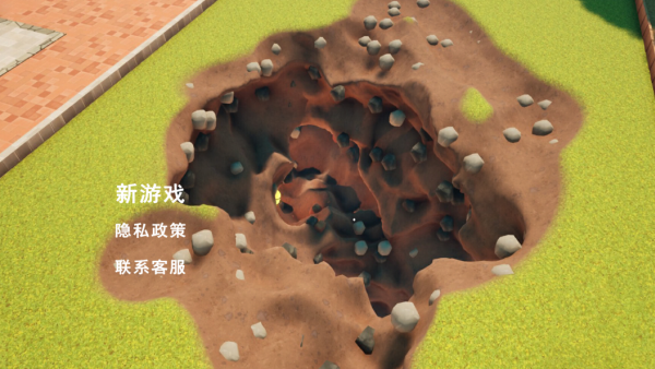 掘地求宝